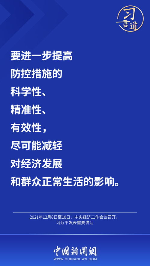 江陰網(wǎng) 助力社會(huì)經(jīng)濟(jì)咨詢服務(wù)邁入高質(zhì)量發(fā)展新階段