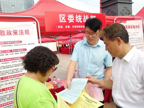薛城區(qū)委統(tǒng)戰(zhàn)部開展“同心奉獻(xiàn) 服務(wù)群眾”趕大集活動(dòng)助力社會(huì)經(jīng)濟(jì)咨詢發(fā)展