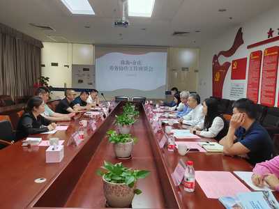 深化勞務(wù)協(xié)作 助力合作共贏——余慶縣人社局赴廣東省開展勞務(wù)協(xié)作工作